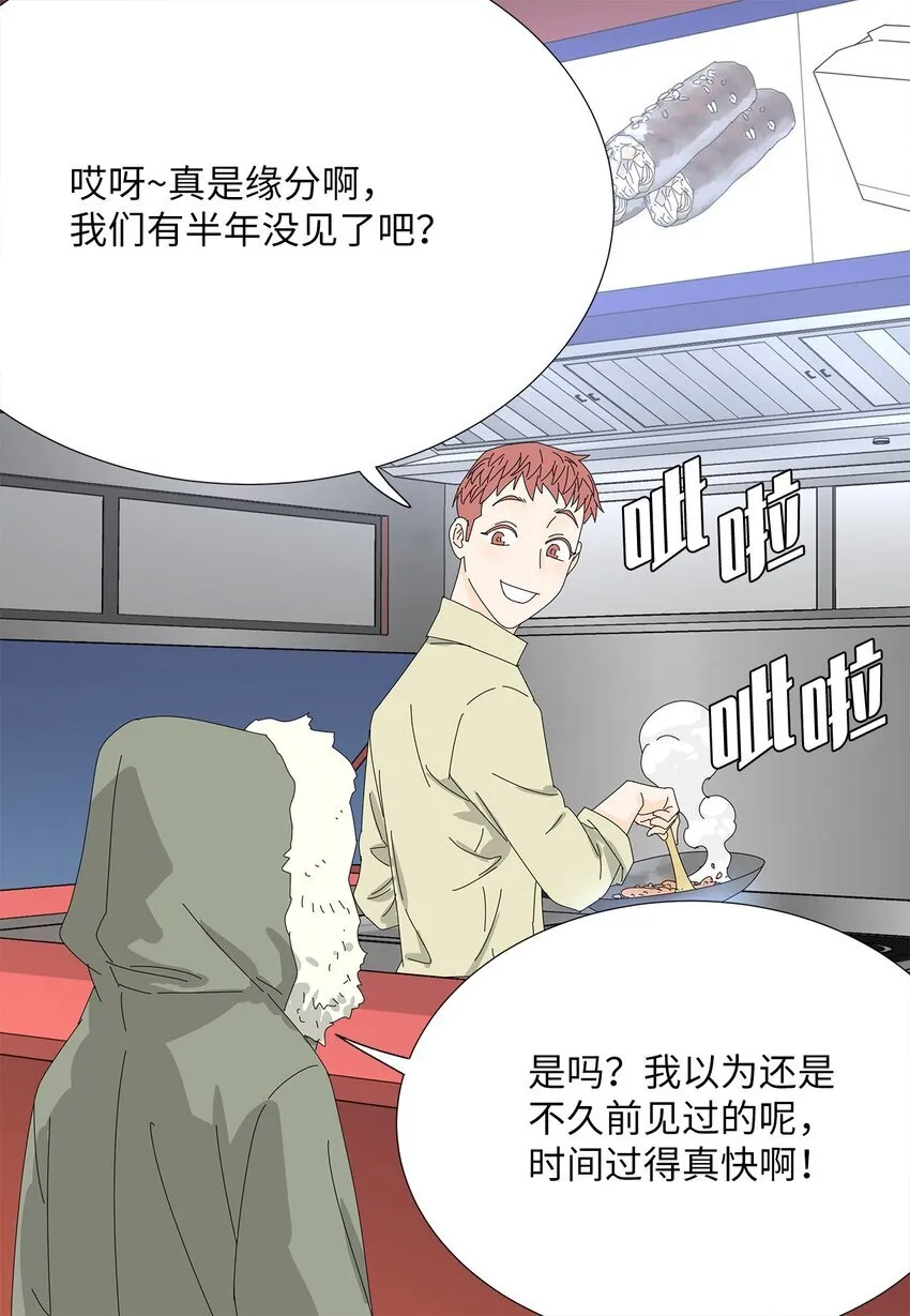 22 工作的意义 第22页