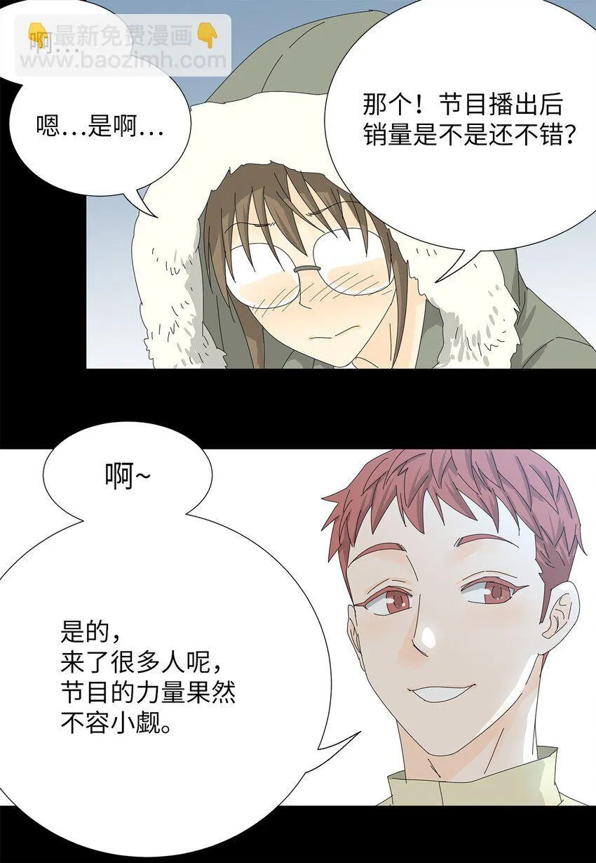 22 工作的意义 第24页