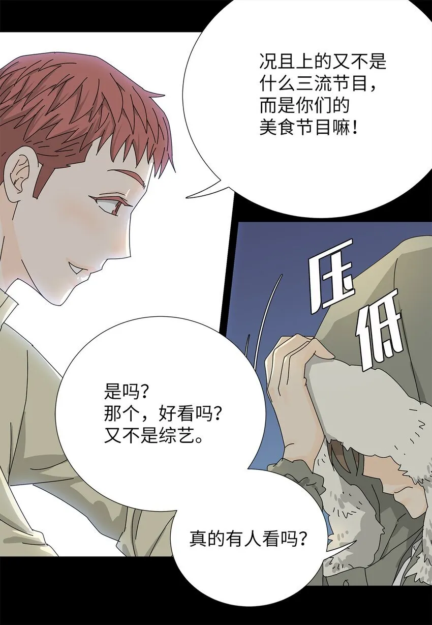 22 工作的意义 第25页