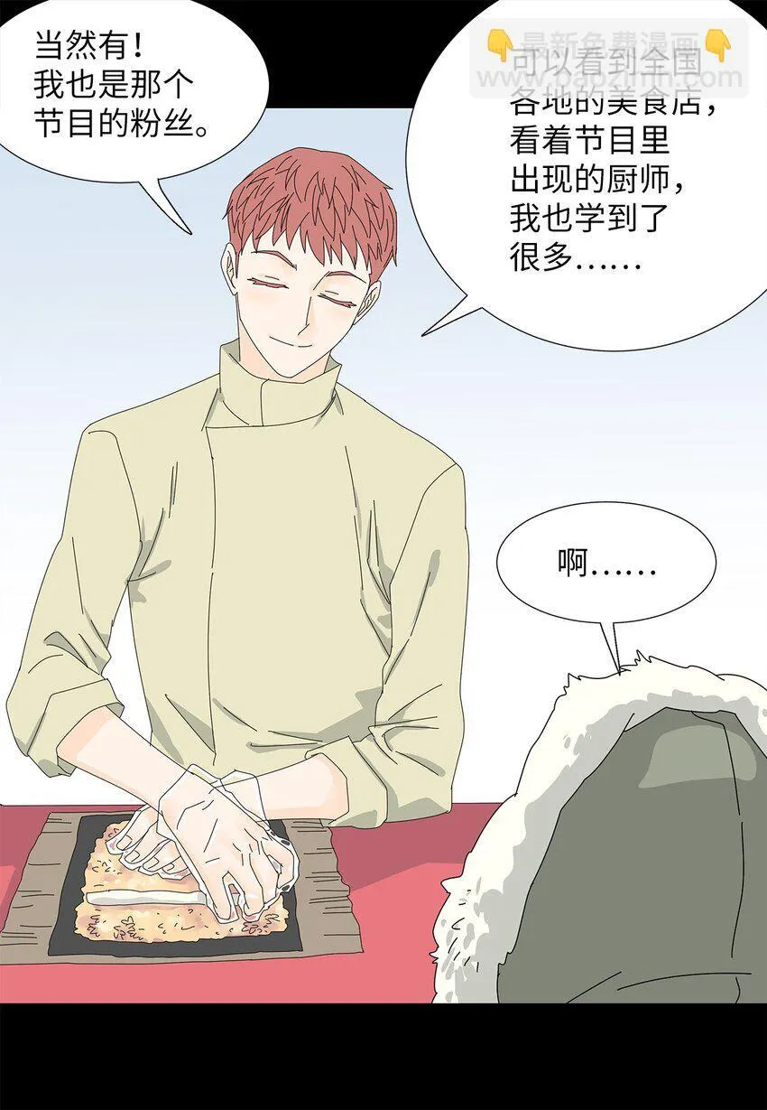 22 工作的意义 第26页