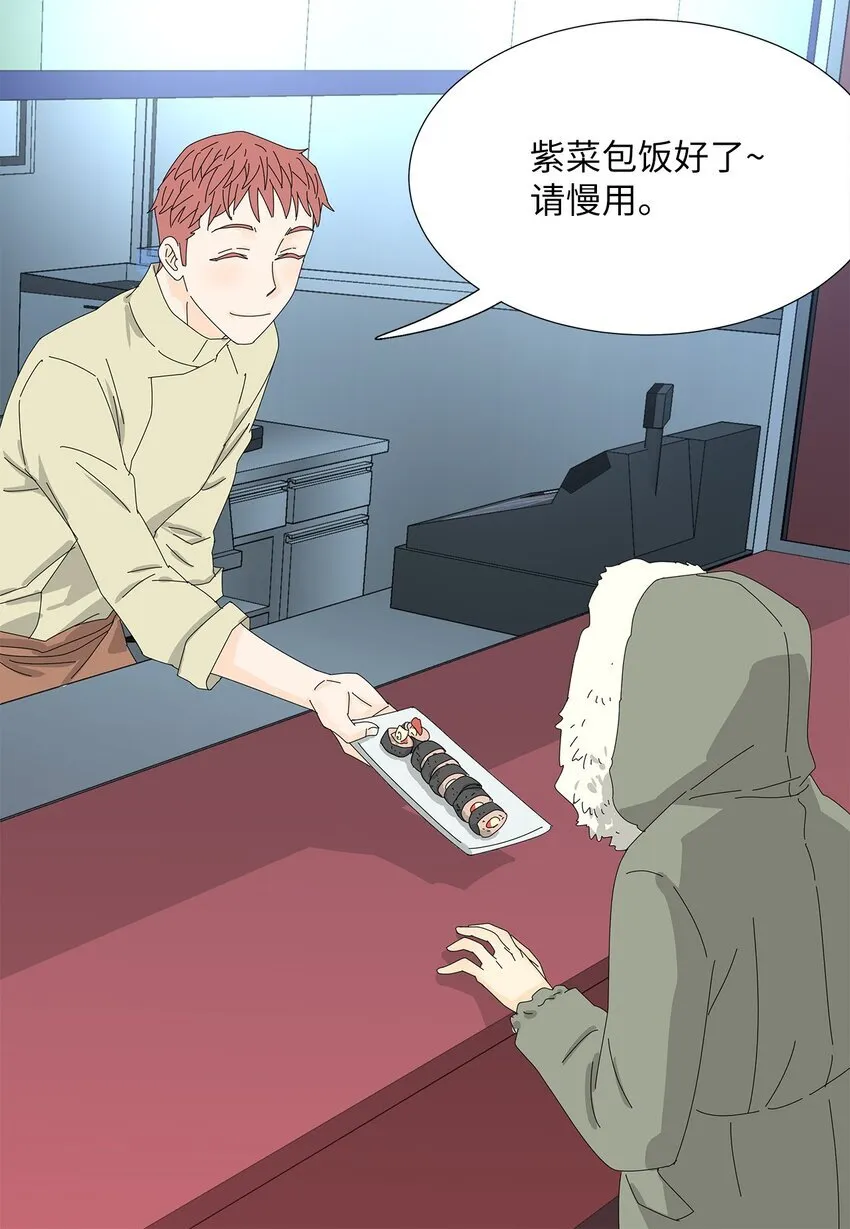 22 工作的意义 第28页