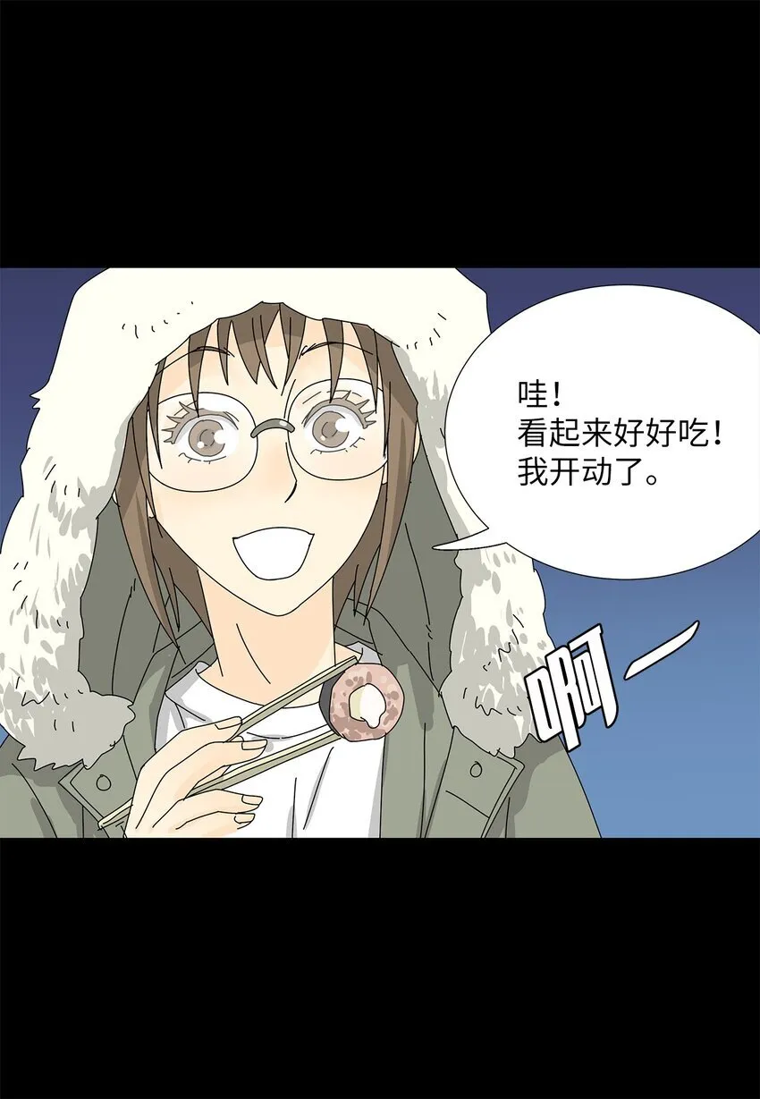 22 工作的意义 第30页