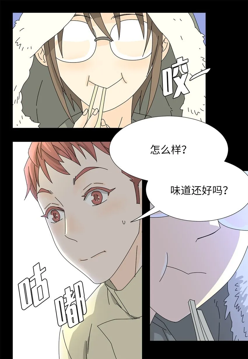 22 工作的意义 第31页