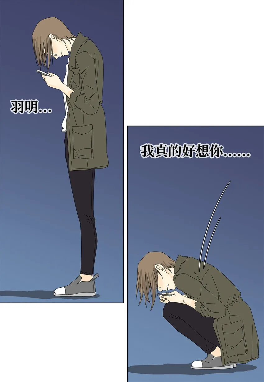 22 工作的意义 第38页