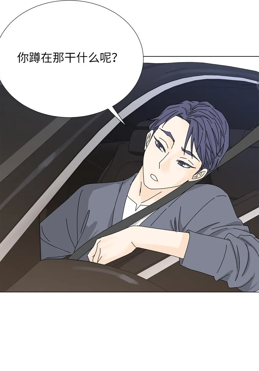 22 工作的意义 第41页
