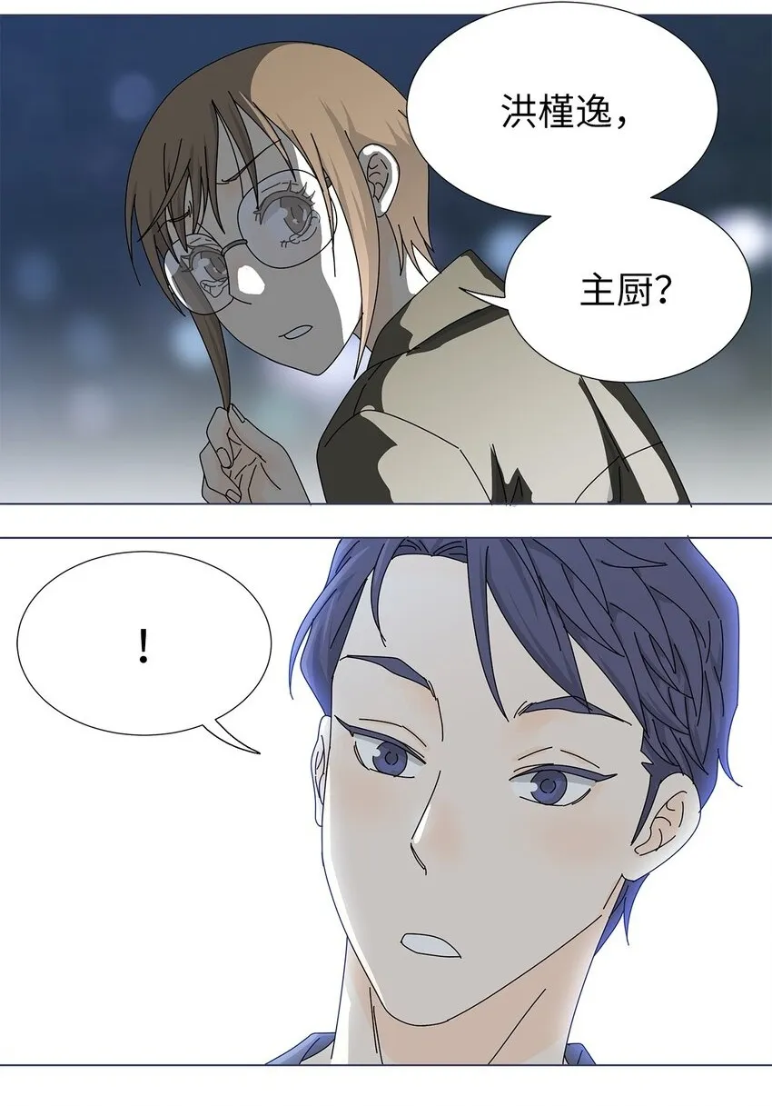 23 听歌 第2页