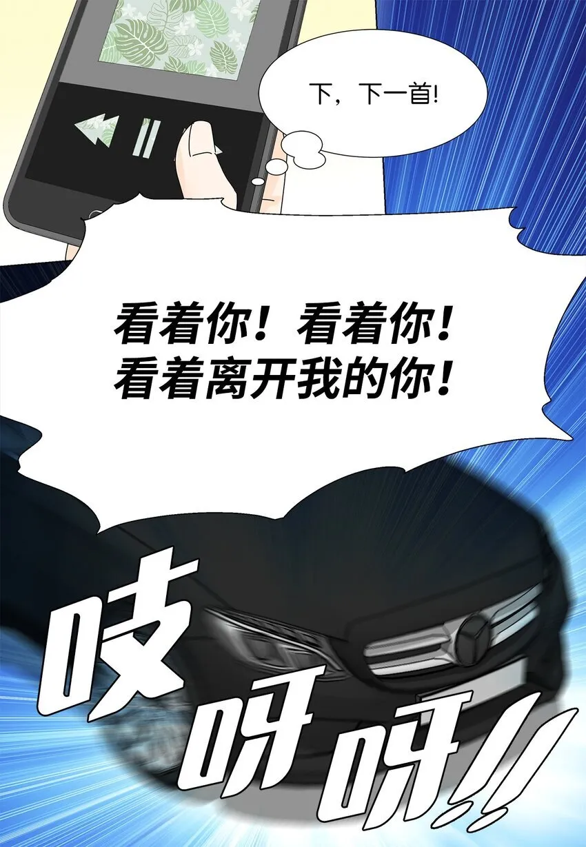 23 听歌 第10页