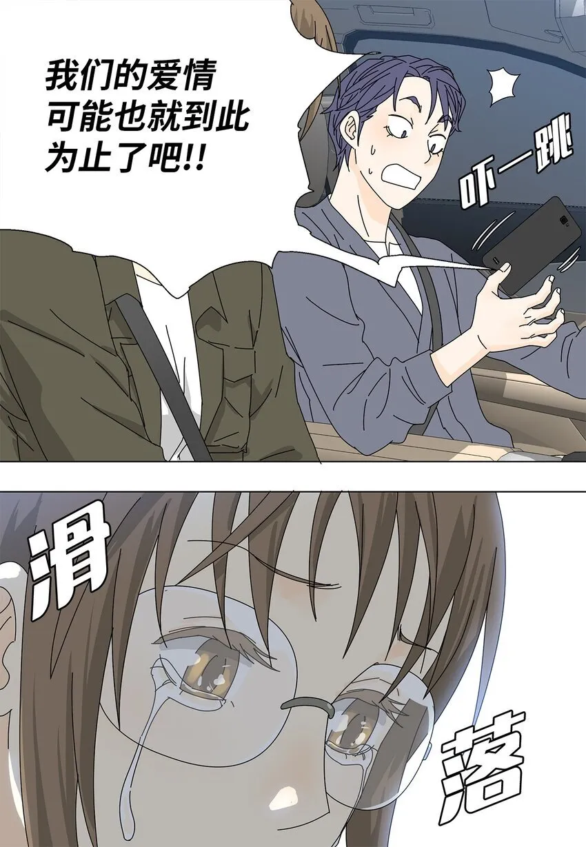 23 听歌 第11页
