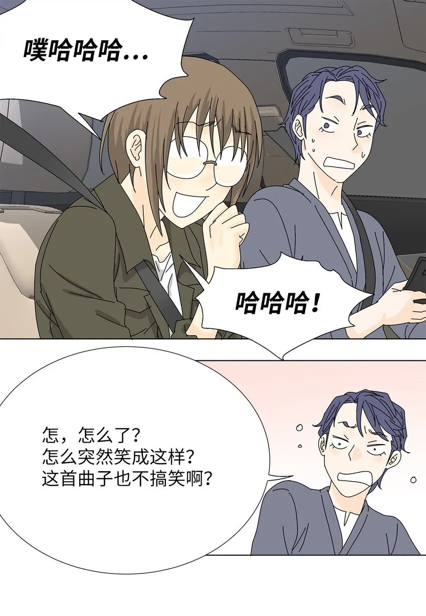 23 听歌 第16页