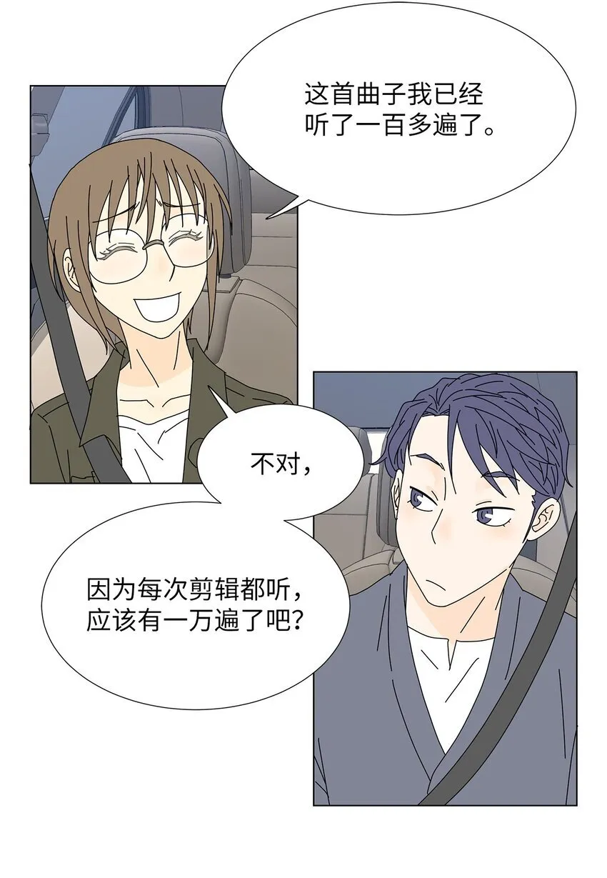 23 听歌 第19页