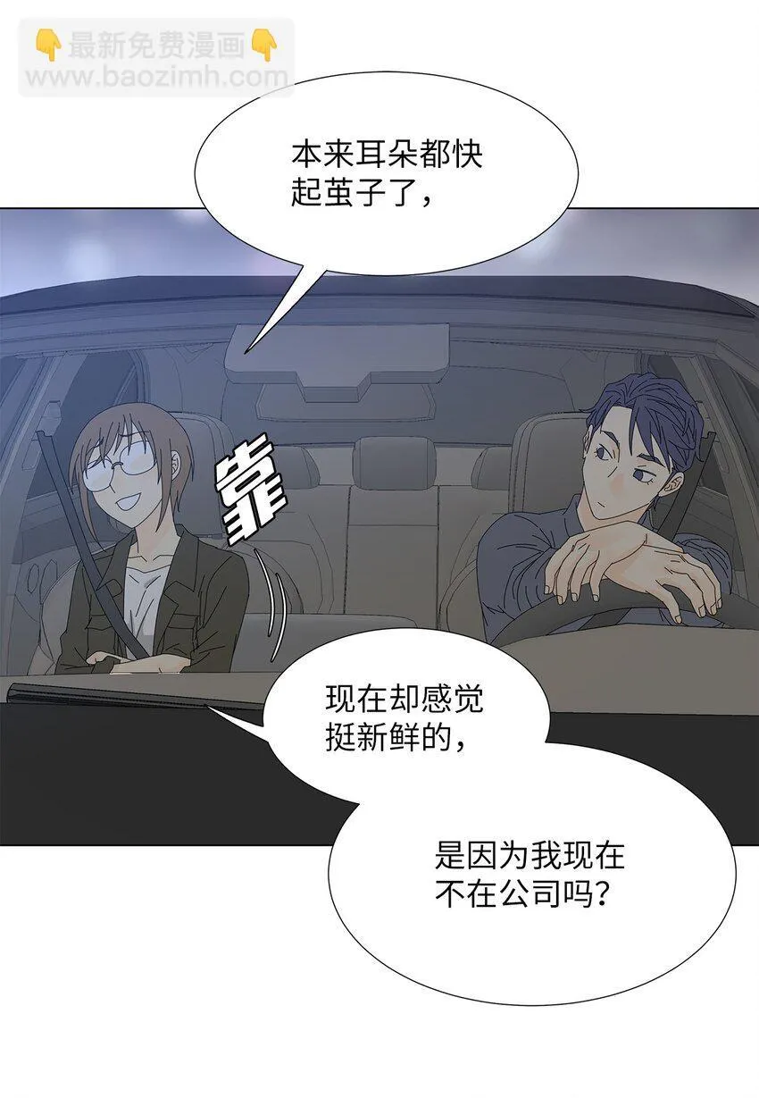 23 听歌 第20页