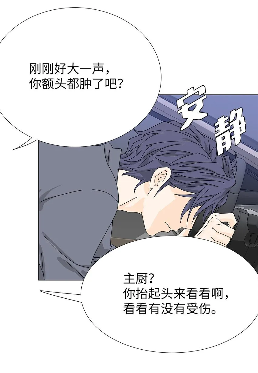 23 听歌 第25页