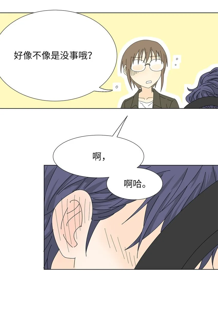 23 听歌 第27页