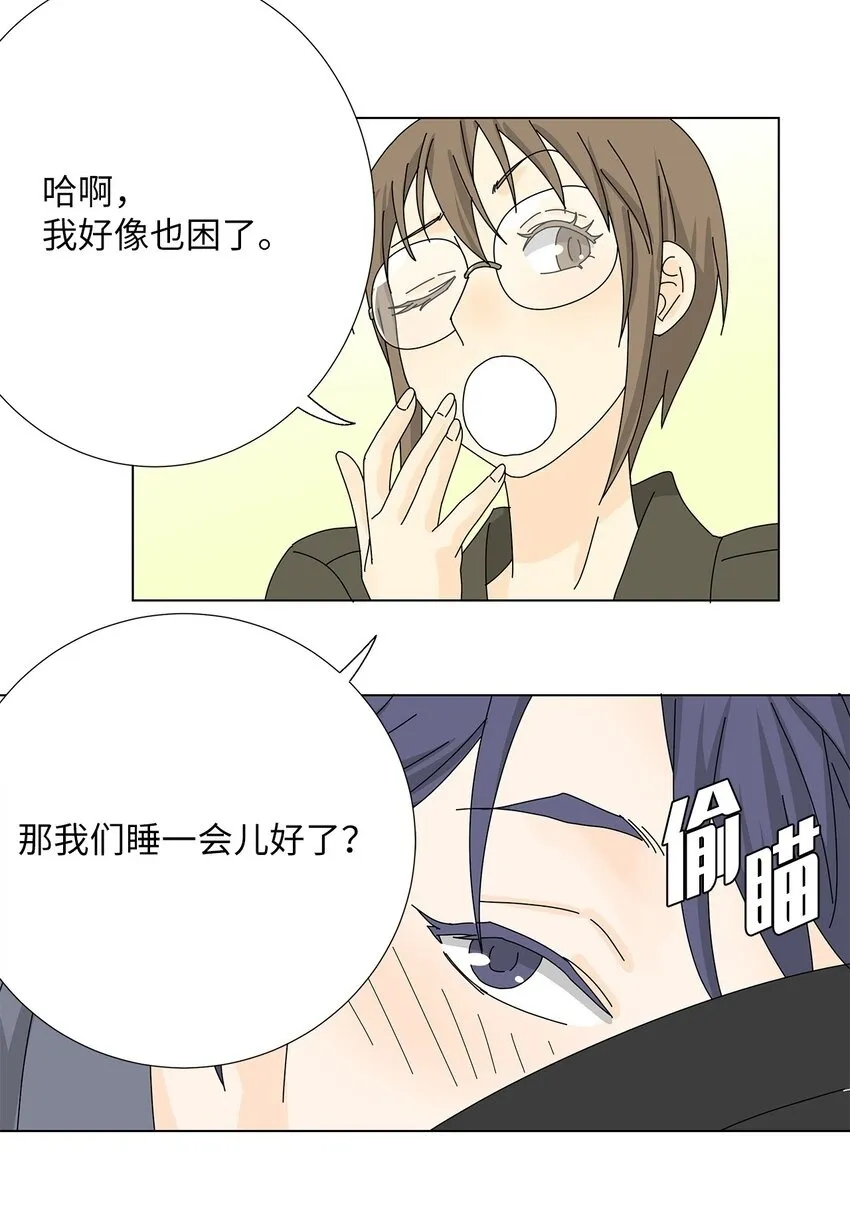 23 听歌 第28页