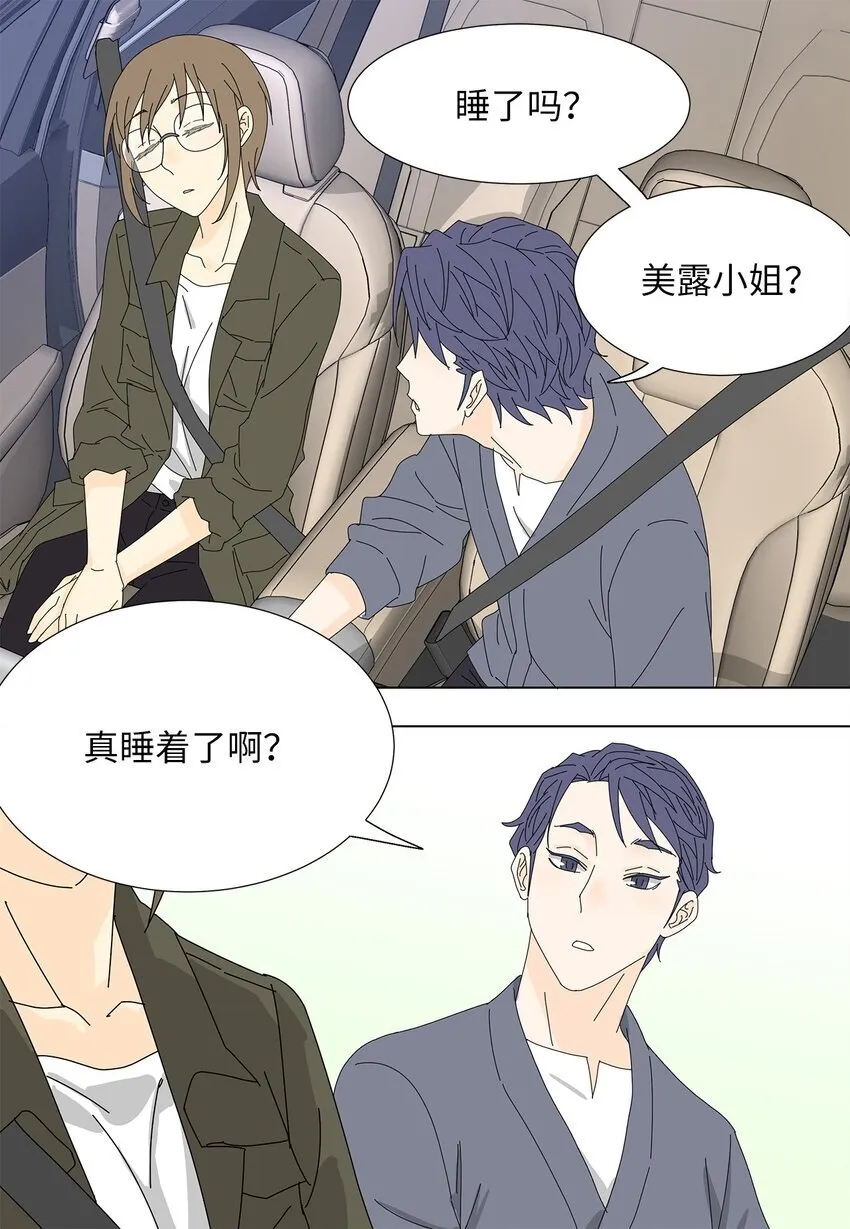 23 听歌 第32页
