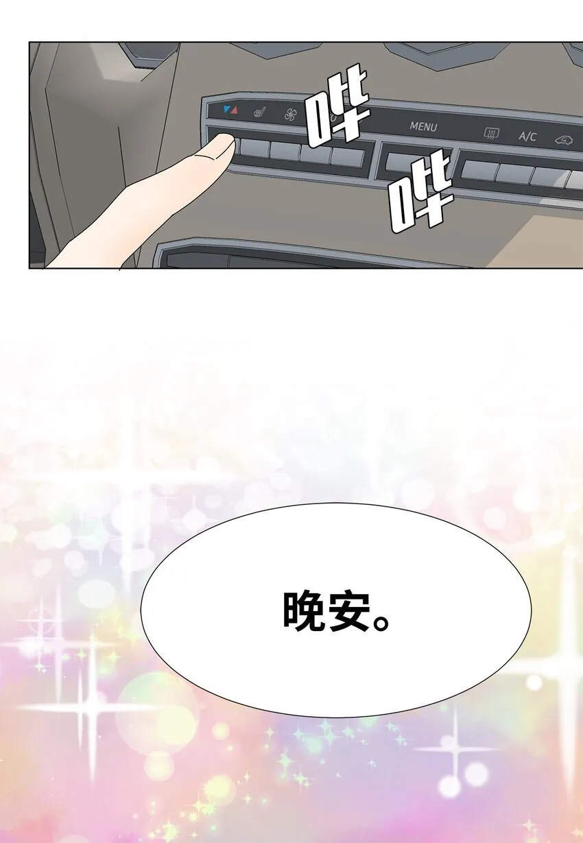 23 听歌 第37页