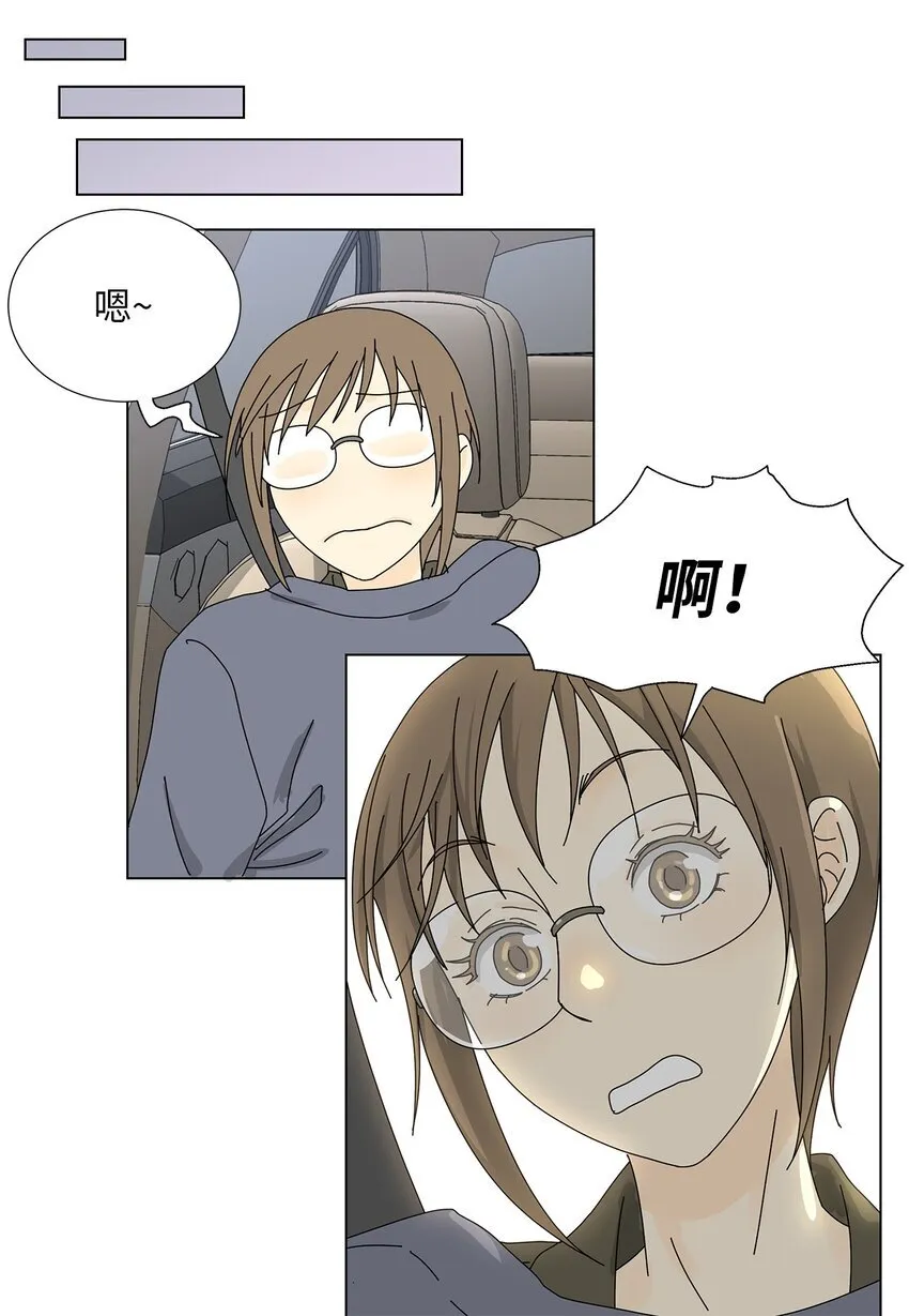 23 听歌 第38页