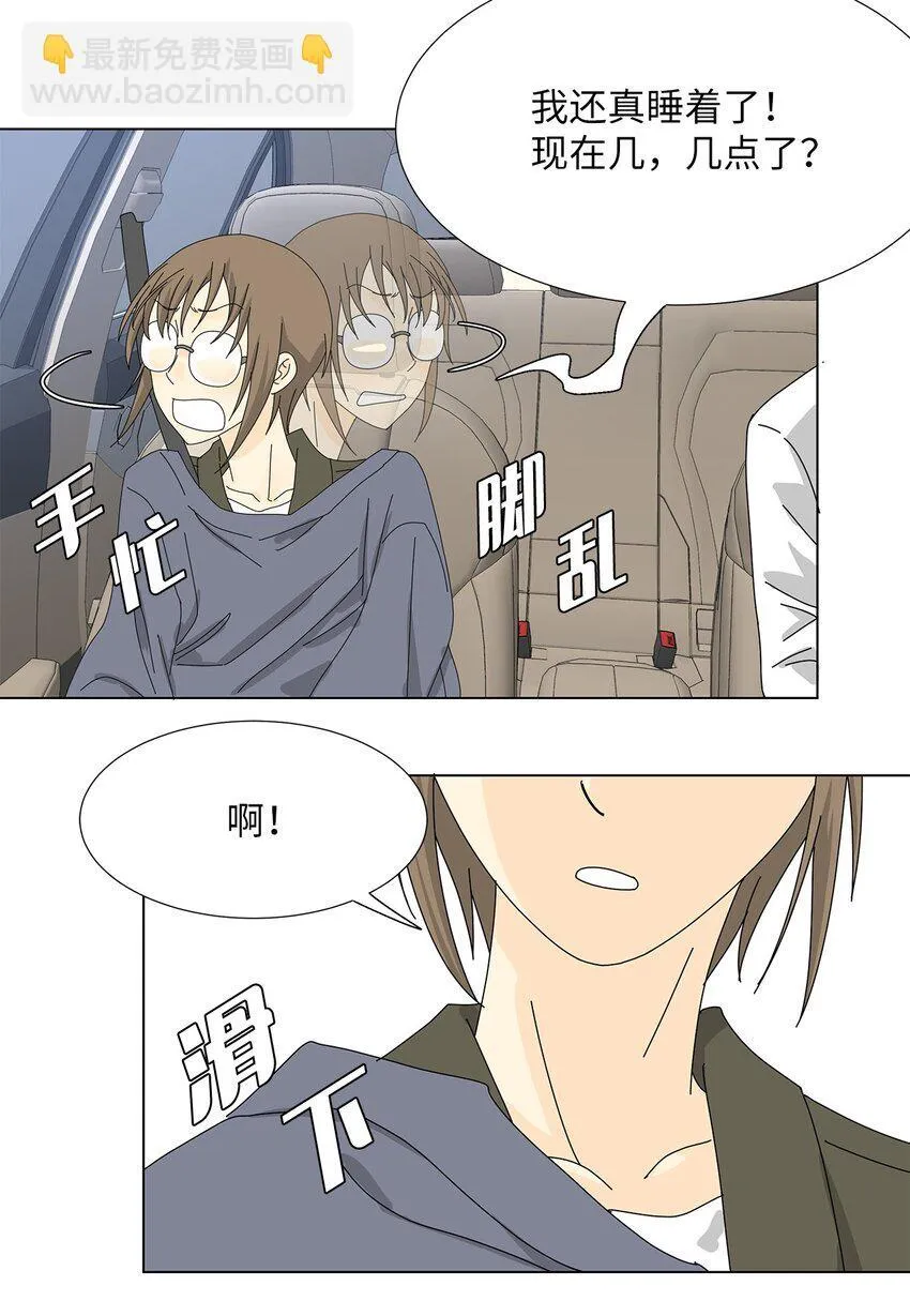 23 听歌 第39页