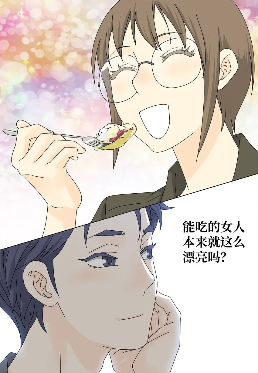 28 破车与新车 第2页