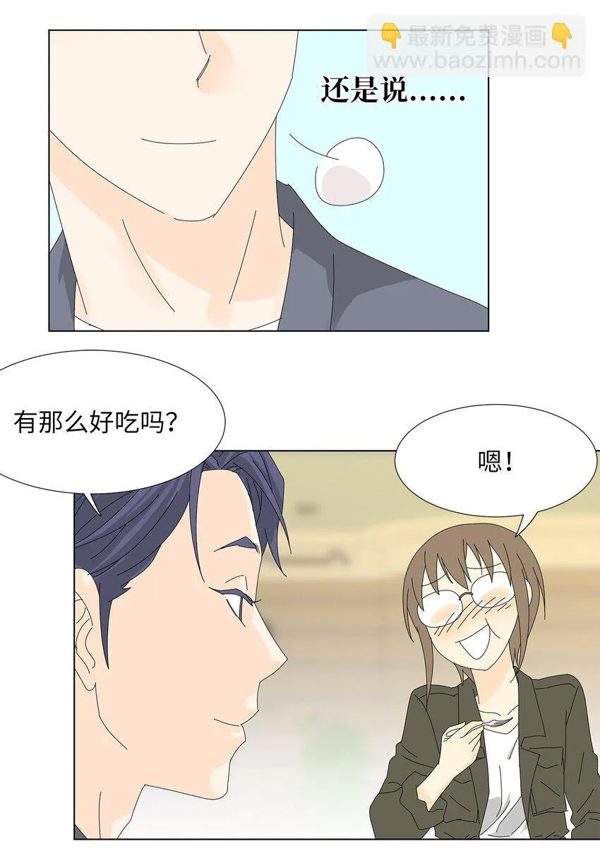 28 破车与新车 第3页
