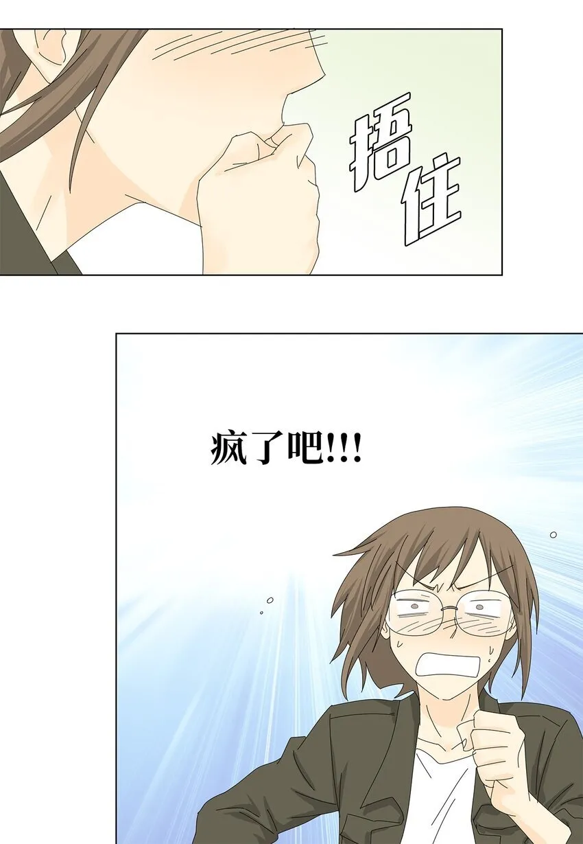 28 破车与新车 第12页