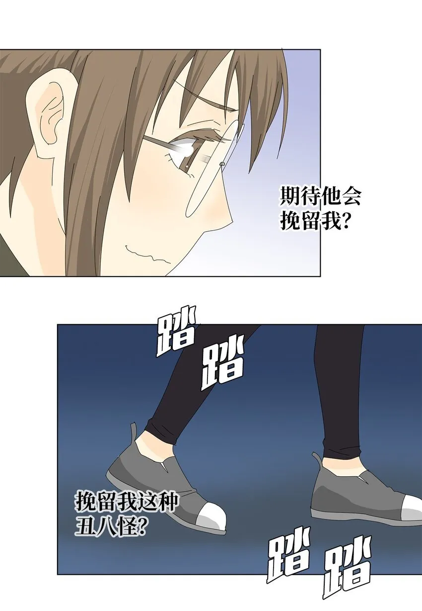 28 破车与新车 第42页