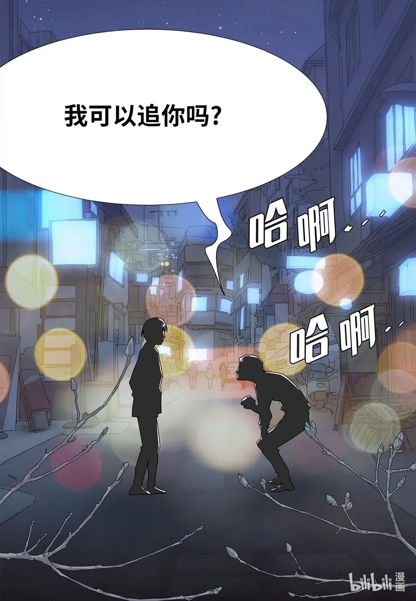 28 破车与新车 第45页