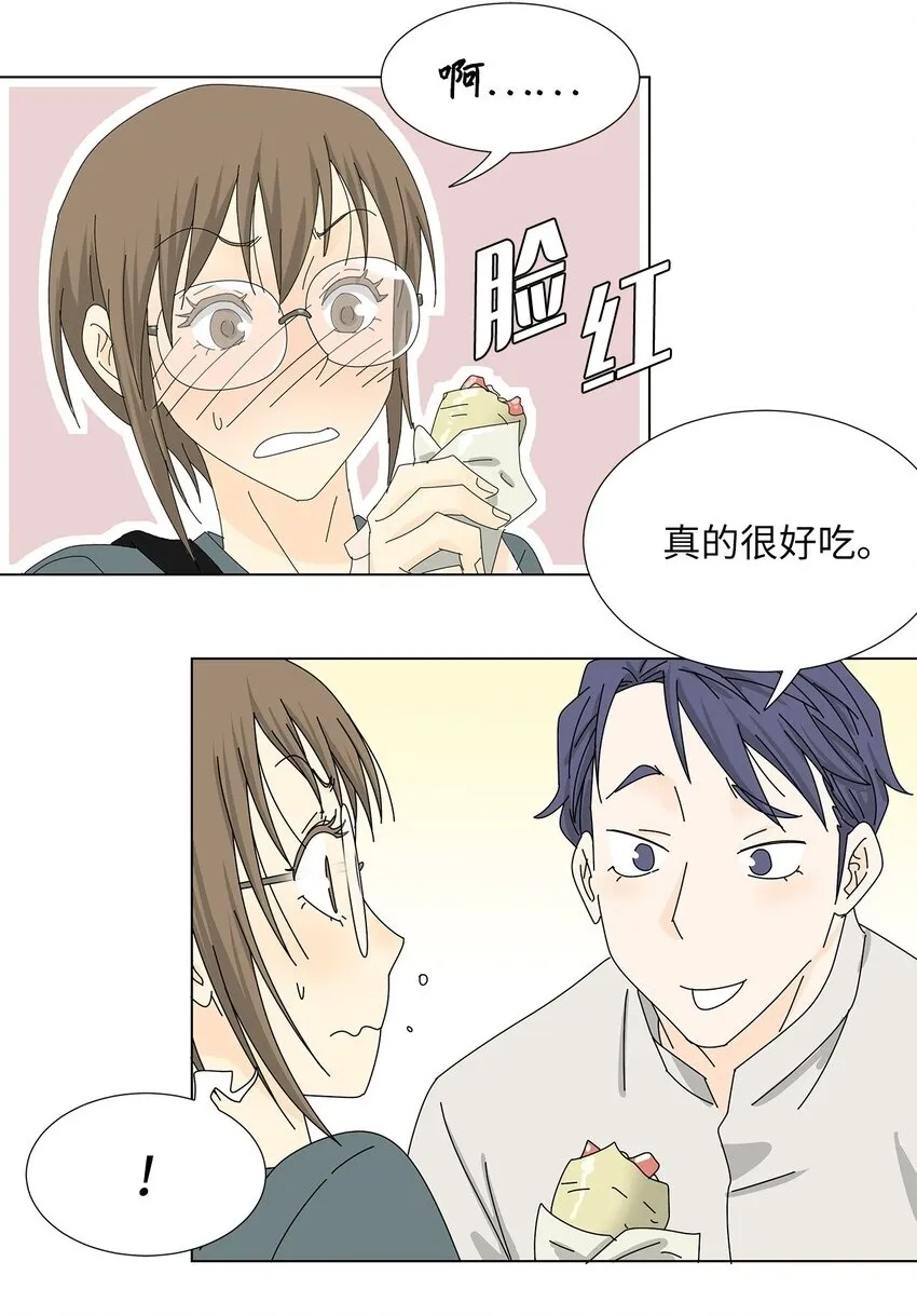 31 巧遇 第2页