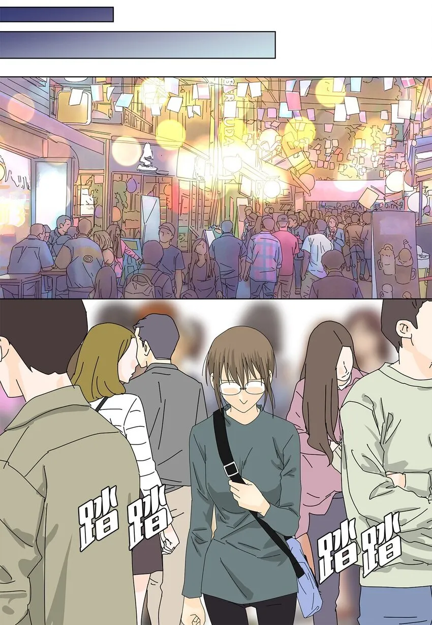 31 巧遇 第26页