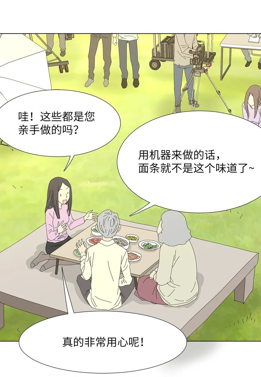 35 工作变动 第3页