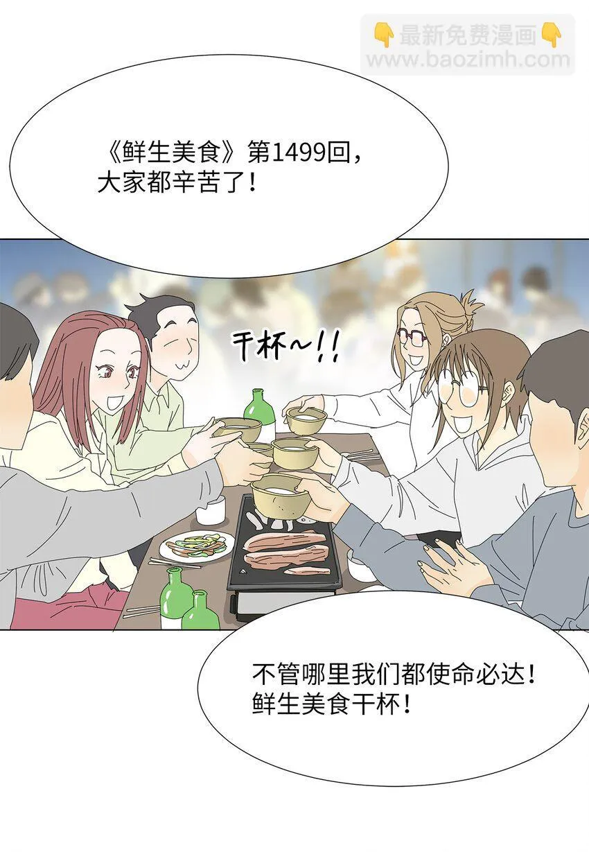 35 工作变动 第13页