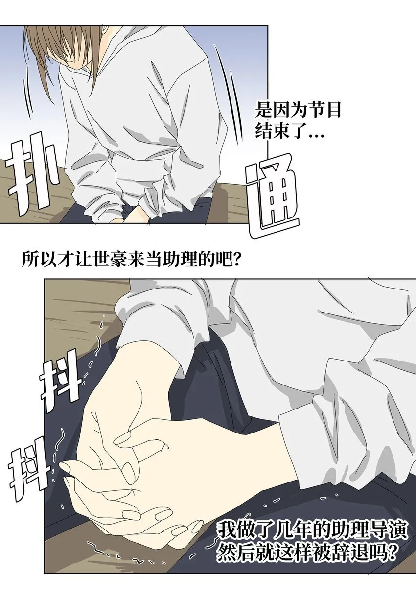 35 工作变动 第22页
