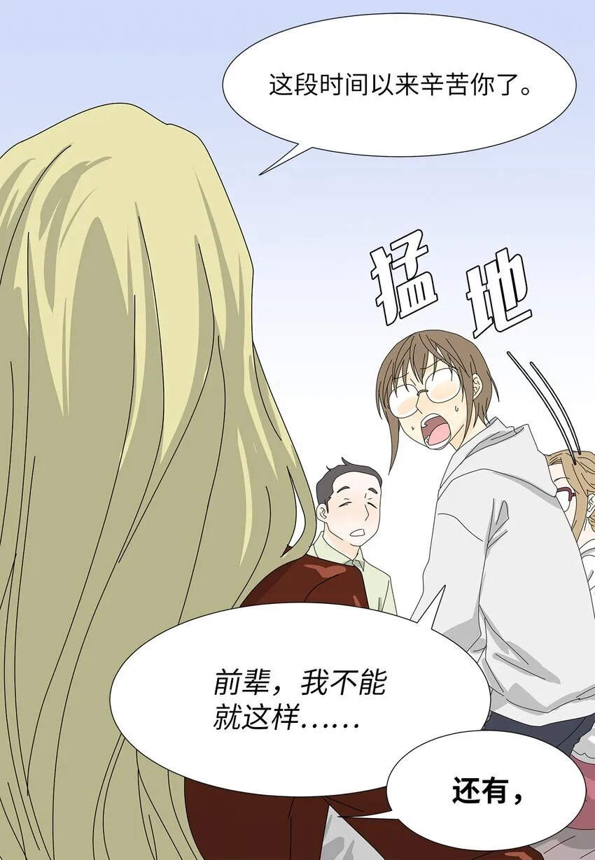 35 工作变动 第25页