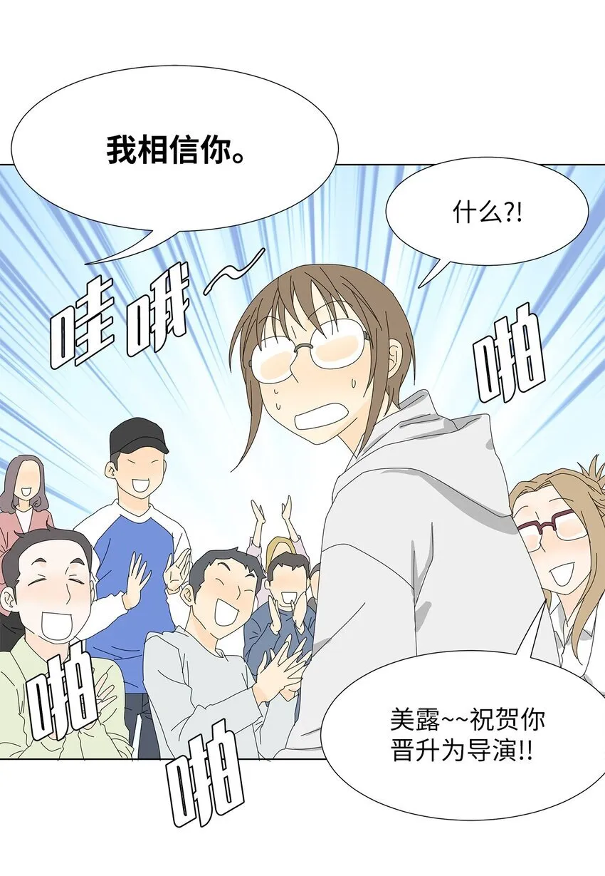 35 工作变动 第26页