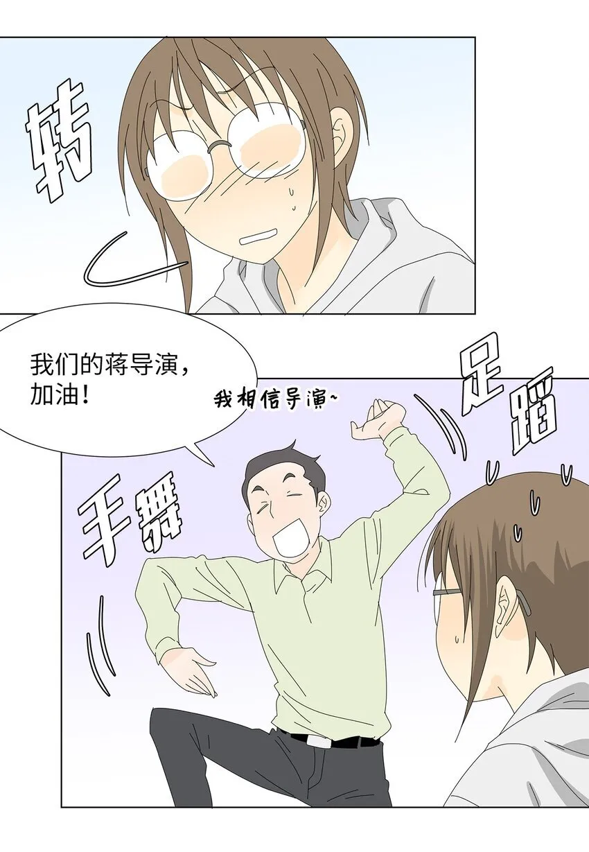 35 工作变动 第28页