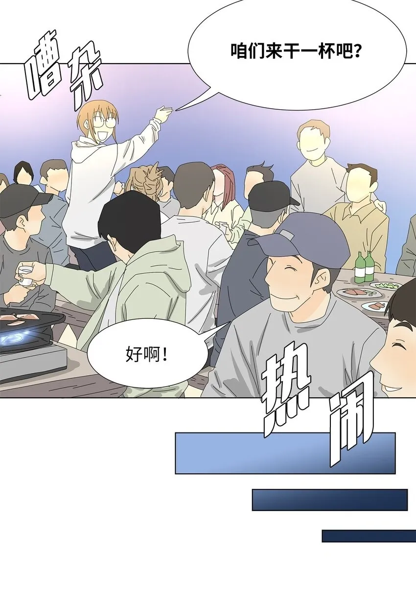 35 工作变动 第32页