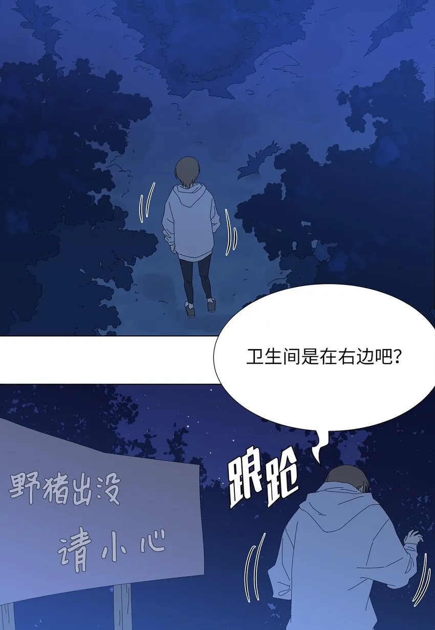 35 工作变动 第34页