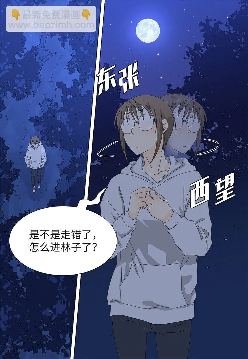 35 工作变动 第35页