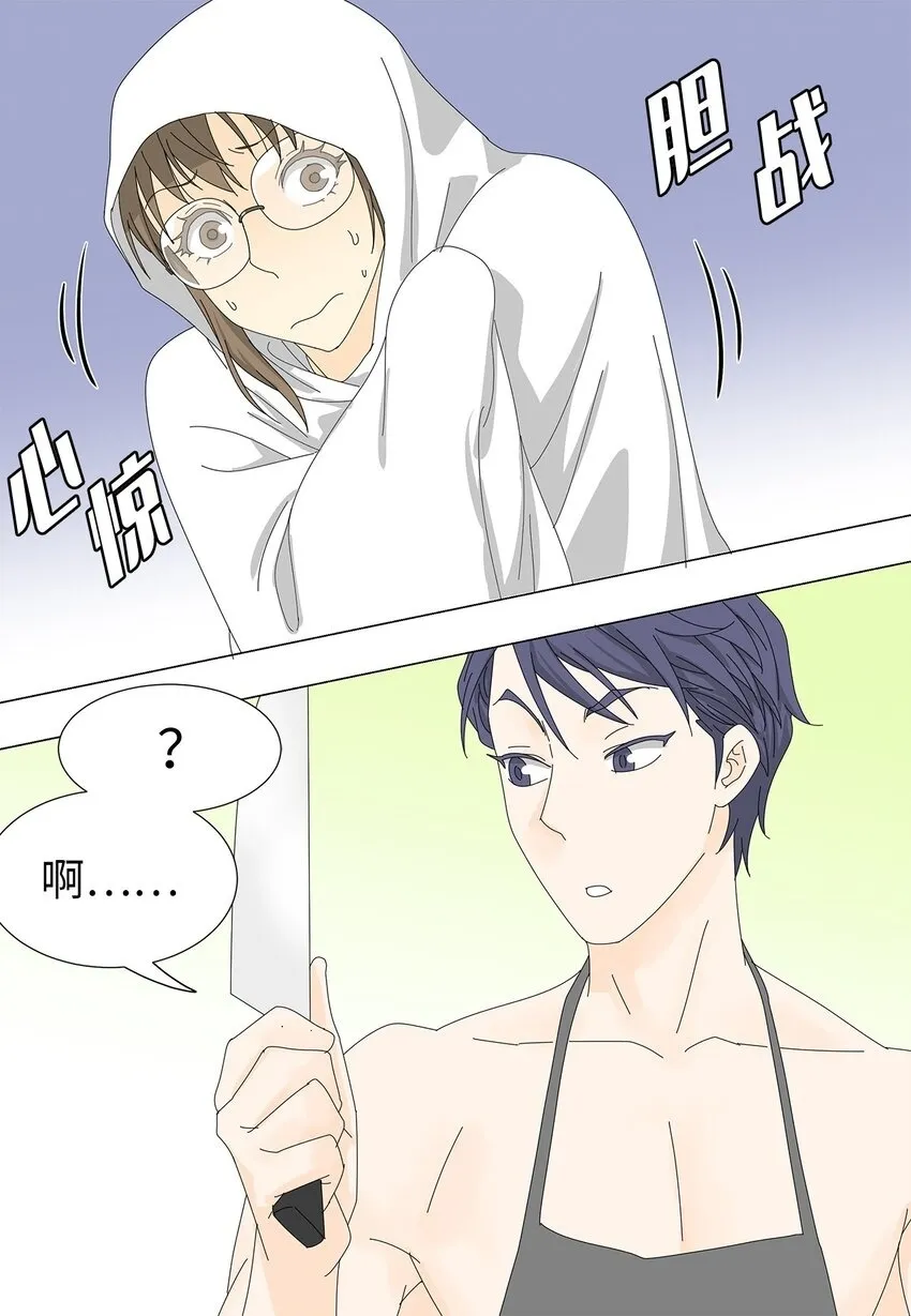 37 坦白 第2页