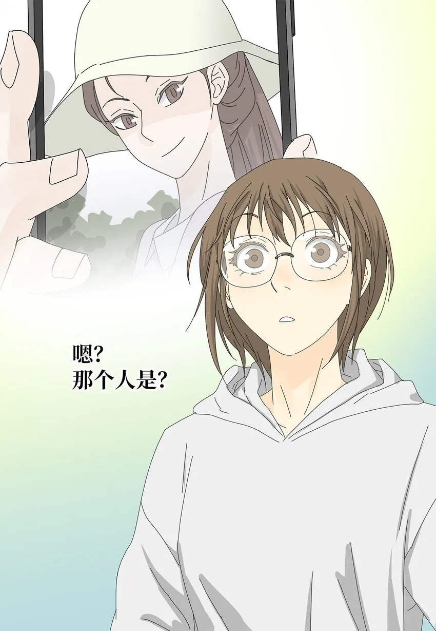 37 坦白 第22页