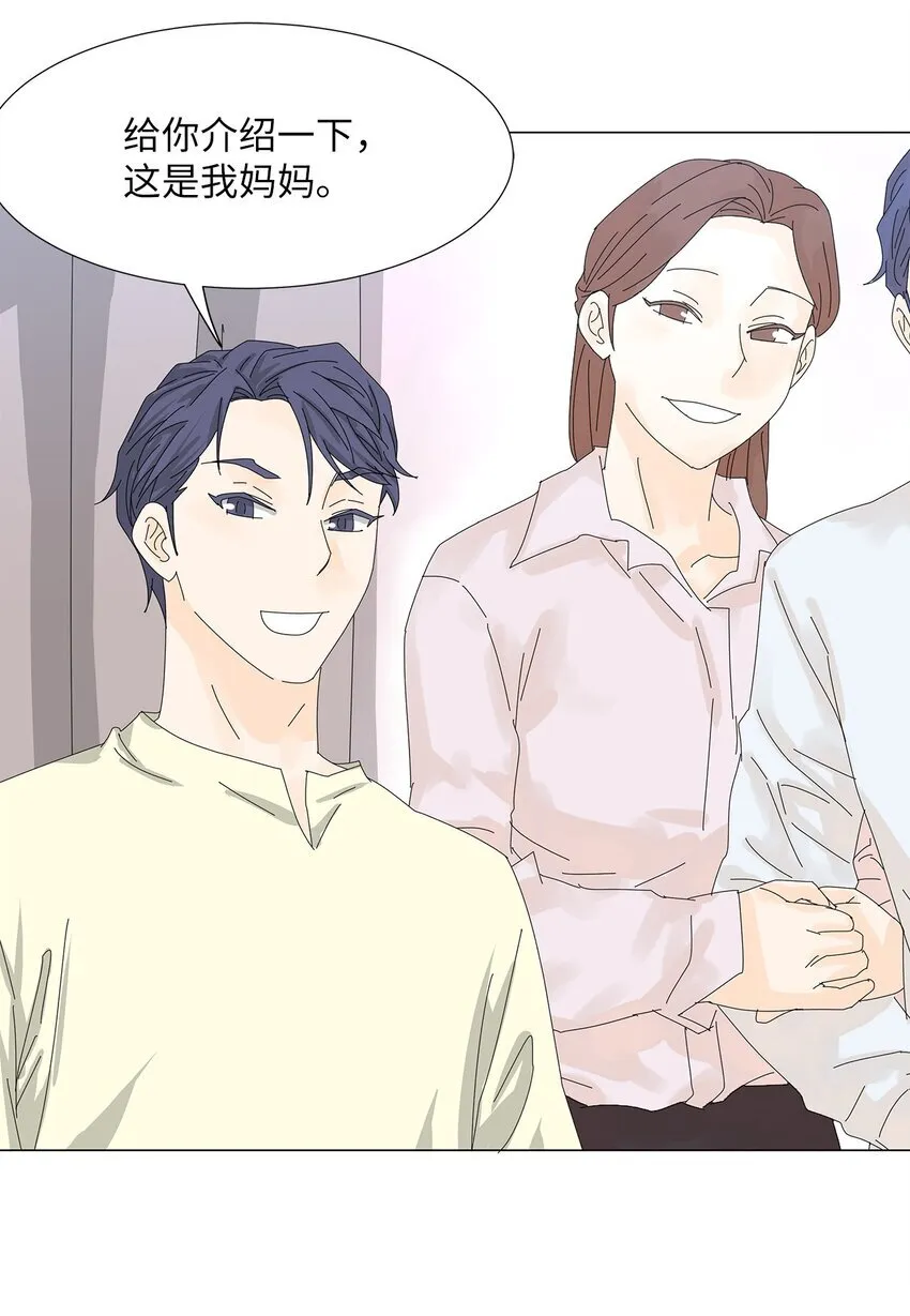 37 坦白 第23页
