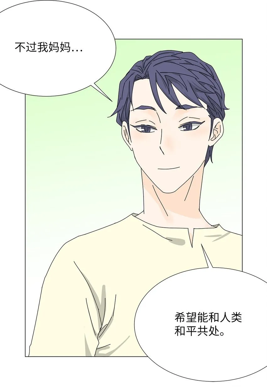 37 坦白 第34页