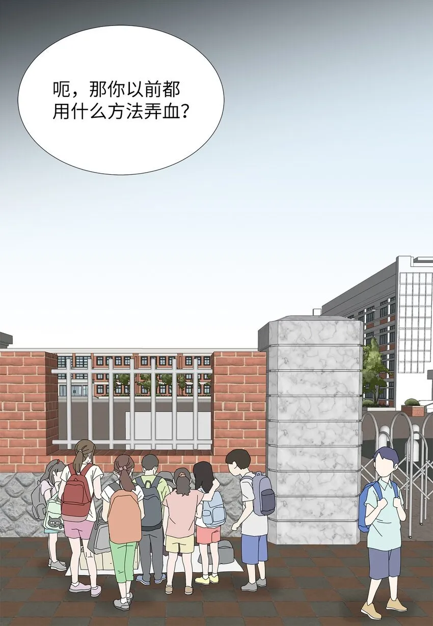 37 坦白 第36页