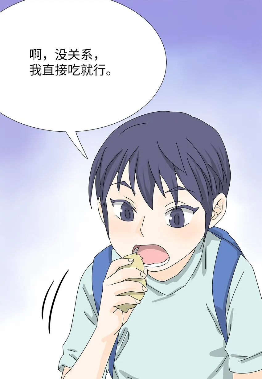 37 坦白 第42页