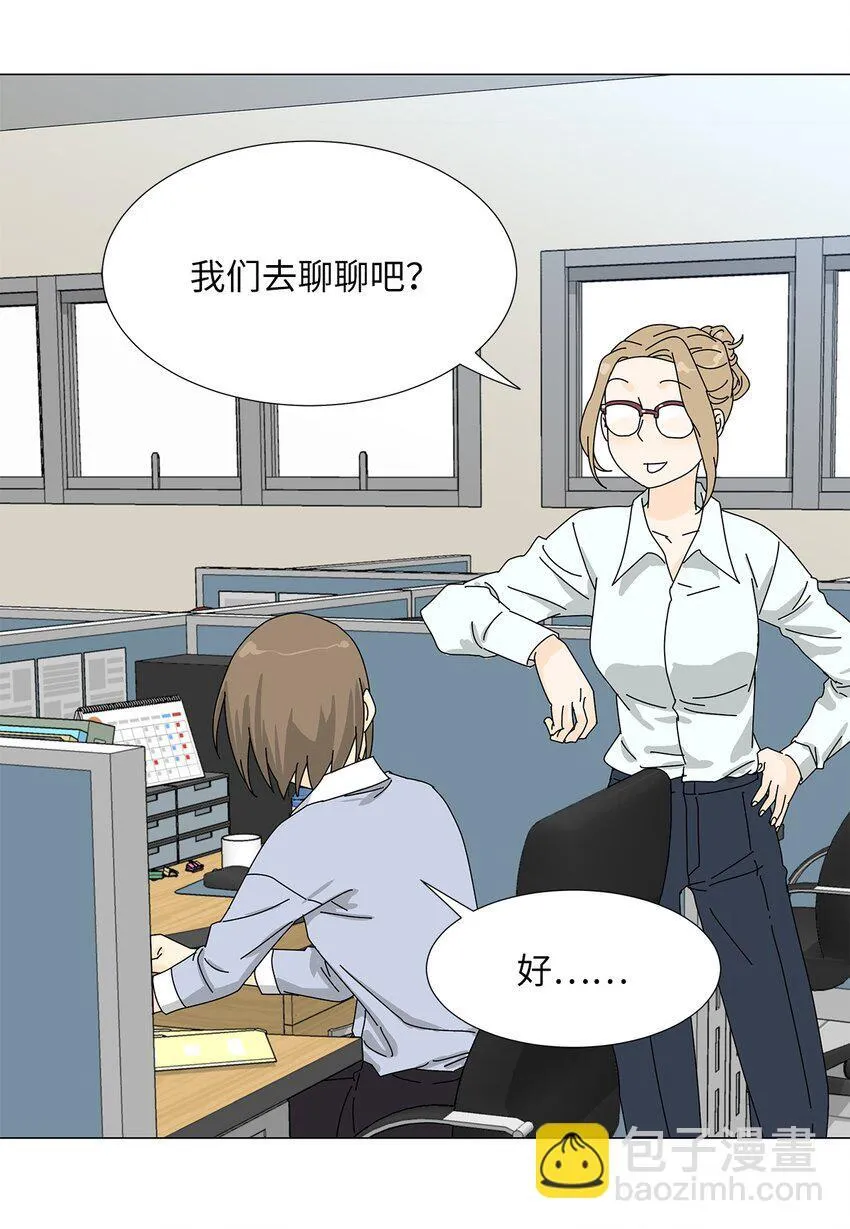 39 再次合作 第7页