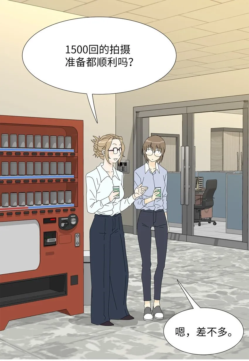 39 再次合作 第9页