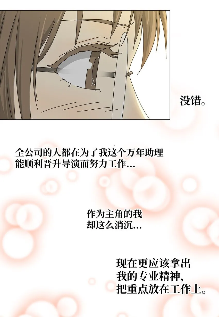 39 再次合作 第14页