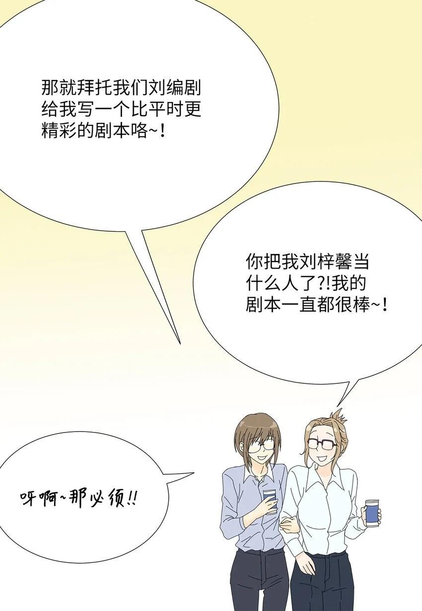 39 再次合作 第16页