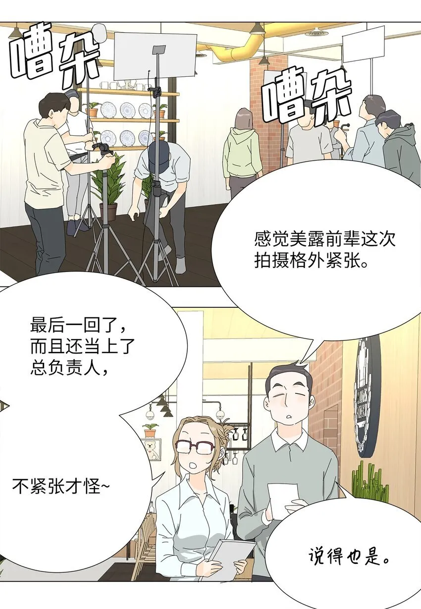 39 再次合作 第19页