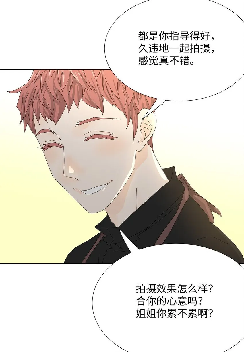 39 再次合作 第41页